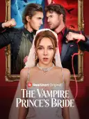 The Vampire Prince's Bride cover art
