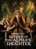 Return of the Alpha’s Daughter cover art