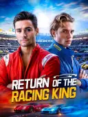 Return of the Racing King cover art
