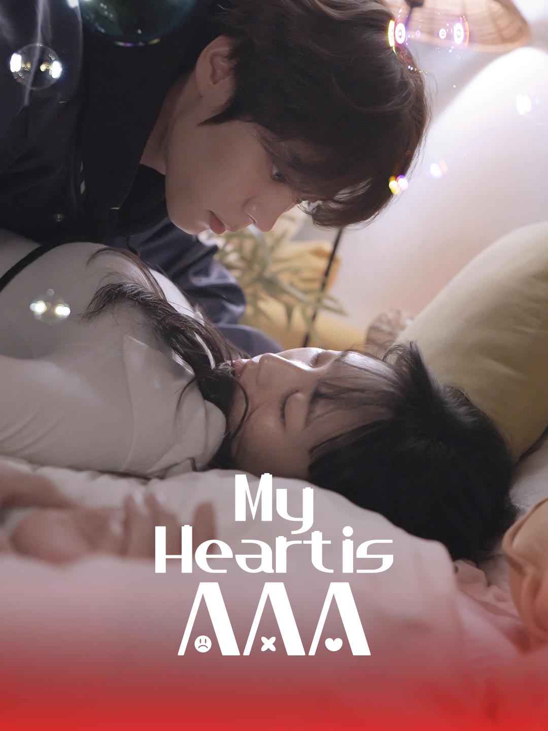 My heart is AAA