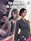 The Queen is No Longer Silent cover art