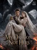 My Dragon, Not Hers cover art
