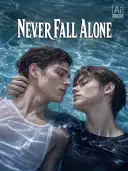 Never Fall Alone cover art