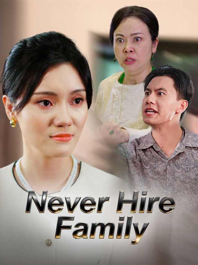 Never Hire Family