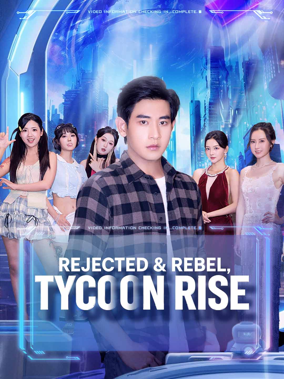 Chinese Drama Rejected & Rebel, Tycoon Rise with subtitles - poster