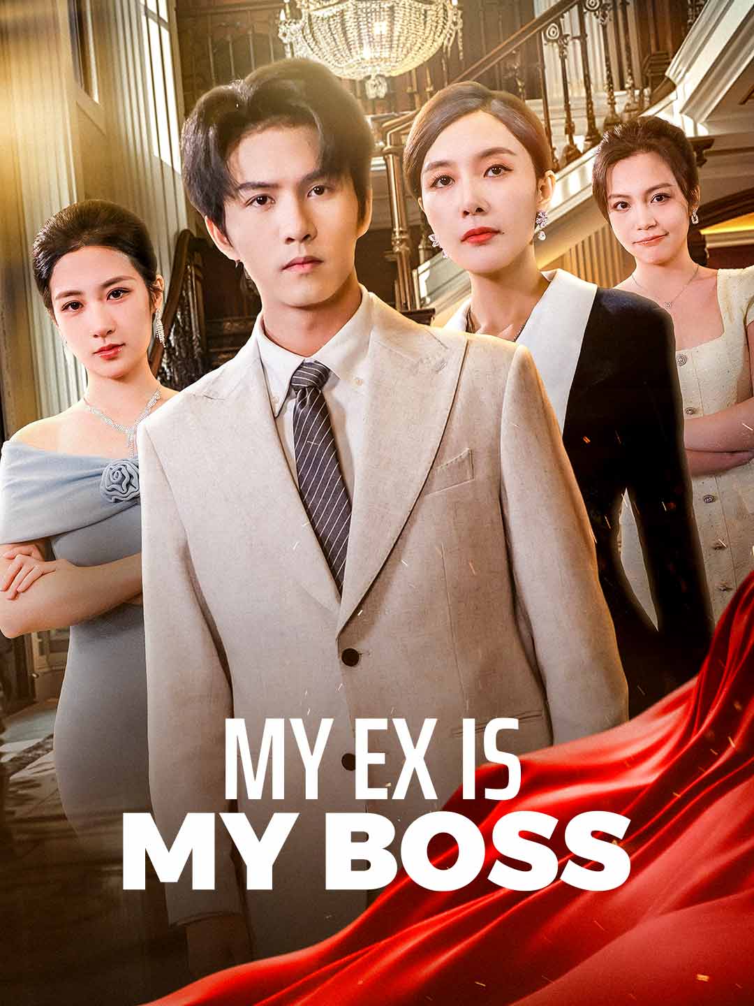 Chinese Drama My Ex Is My Boss with subtitles - poster