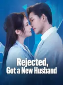 Rejected, Got a New Husband cover art