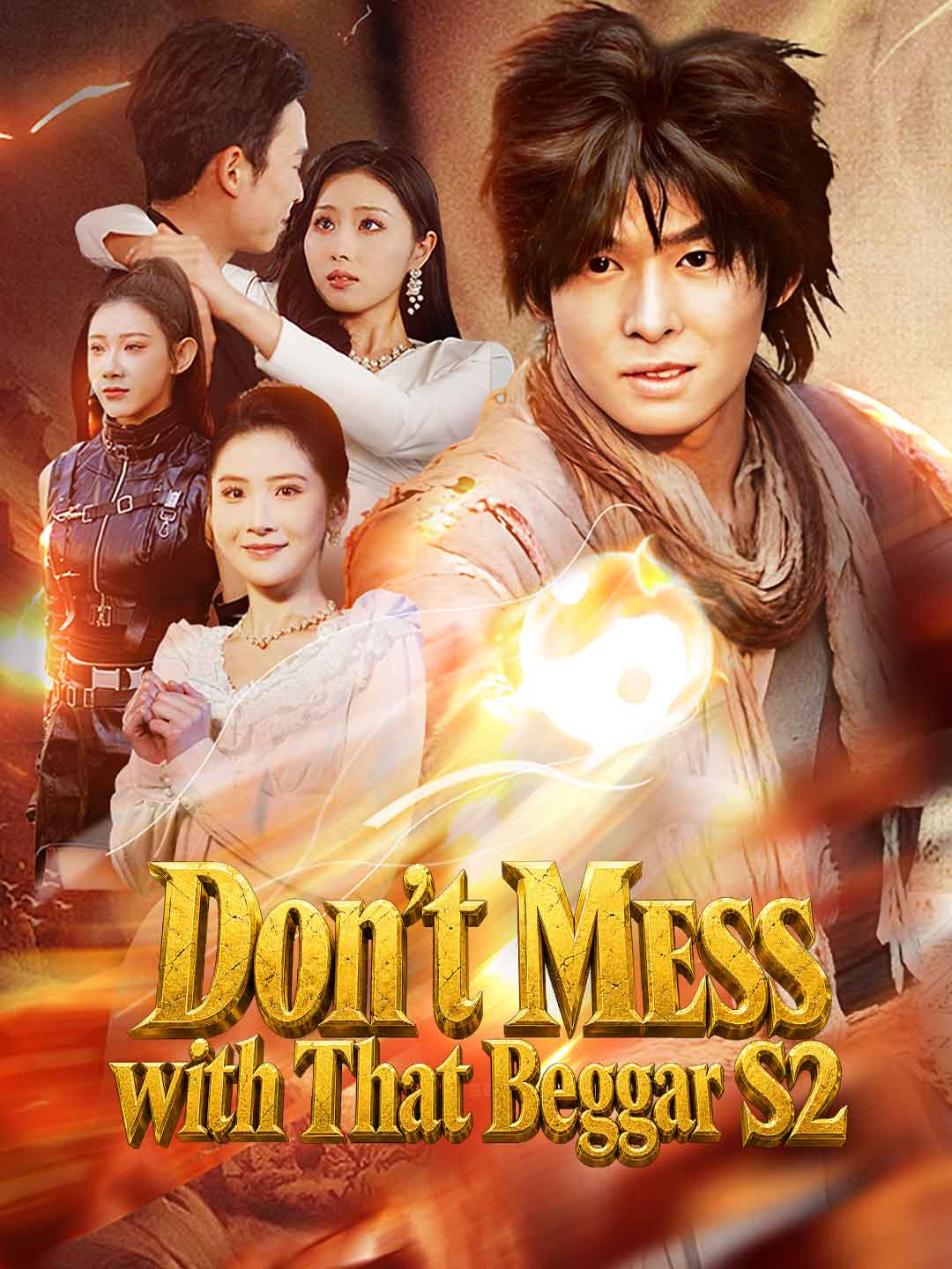 Chinese Drama Don't Mess with That Beggar S2 with subtitles - poster