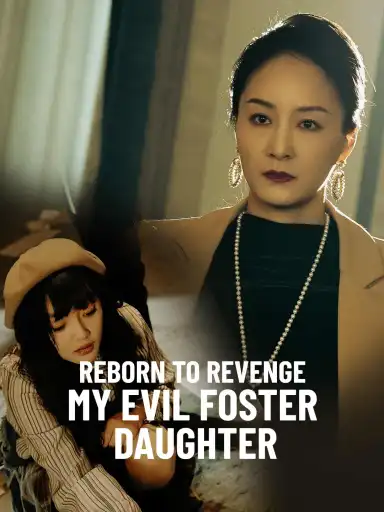 Reborn to Revenge My Evil Foster Daughter