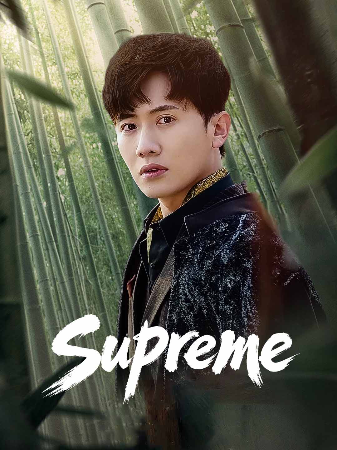 Supreme Supreme Chinese drama poster - ReelShort