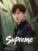 Supreme cover art