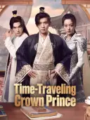 Prince Wants Fish, Why Bring the Family Tree? cover art