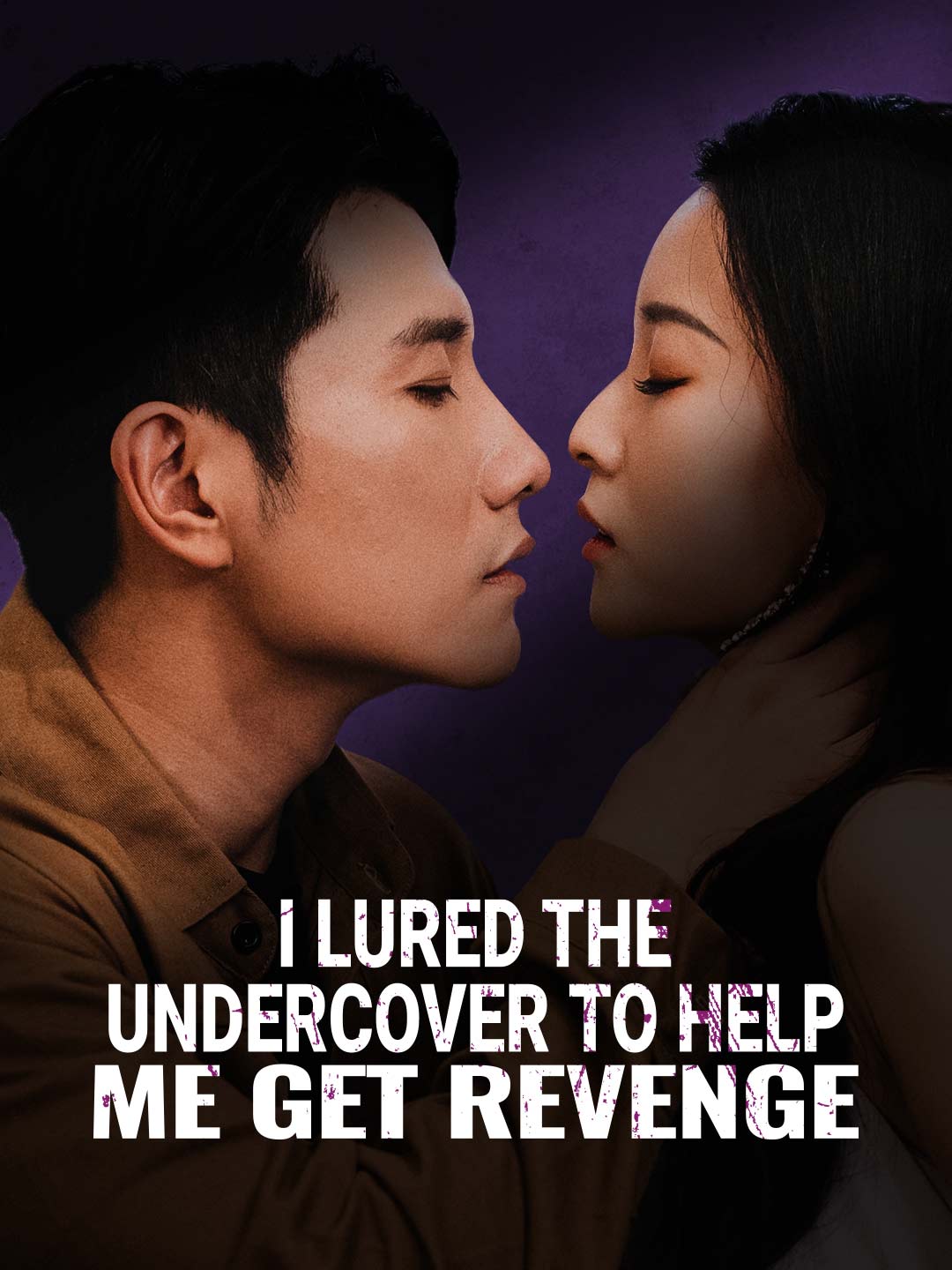 I Lured the Undercover to Help Me Get Revenge