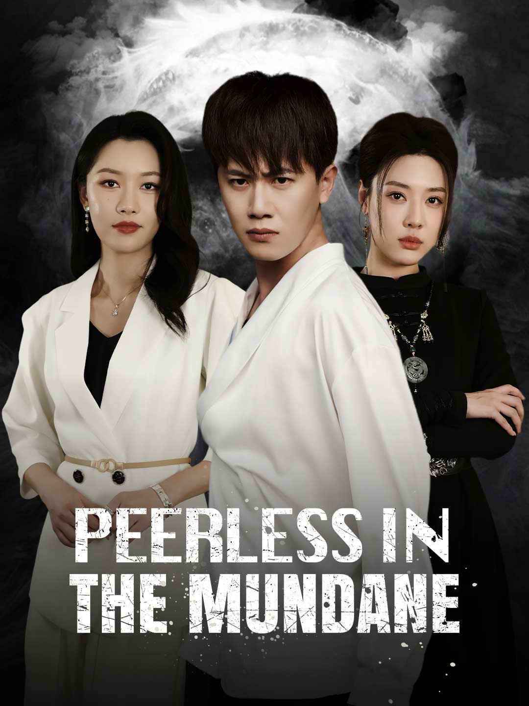 Peerless in the Mundane