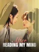 After Reading My Mind cover art
