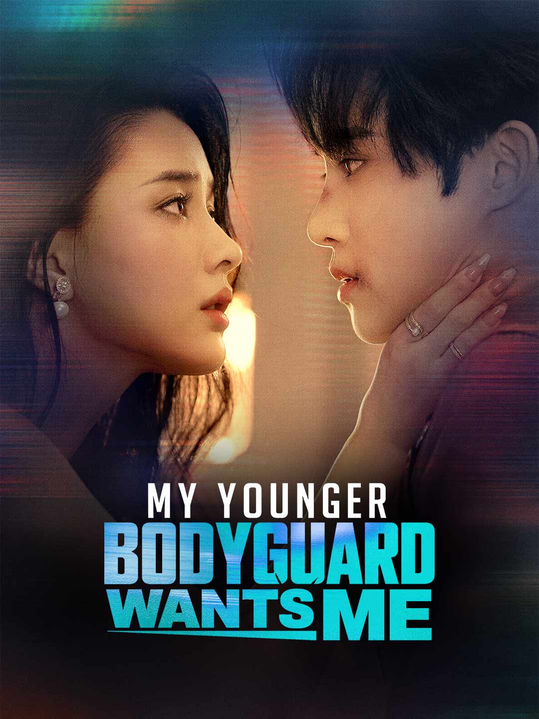 My Younger Bodyguard Wants Me poster