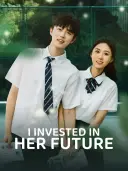 I Invested in Her Future cover art