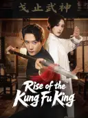Rise of the Kung Fu King cover art