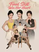 Final Skill: Win Her Heart cover art