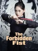 The Forbidden Fist cover art