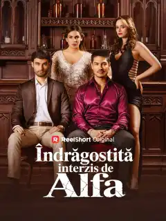 Îndrăgostită interzis de Alfa