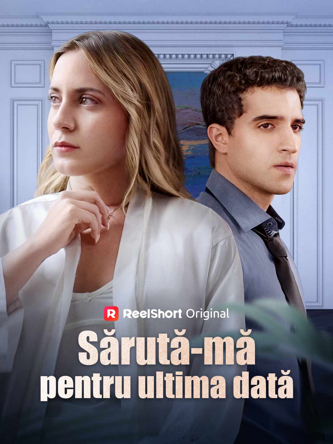 Sărută-mă pentru ultima dată