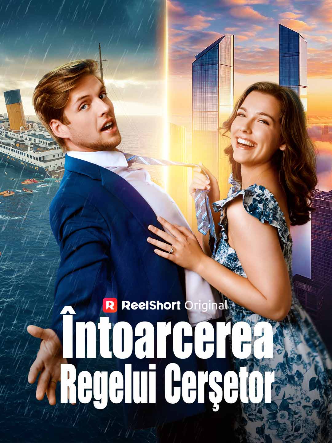 Întoarcerea Regelui Cerșetor