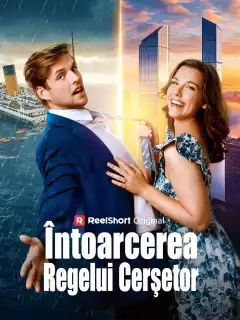 Întoarcerea Regelui Cerșetor