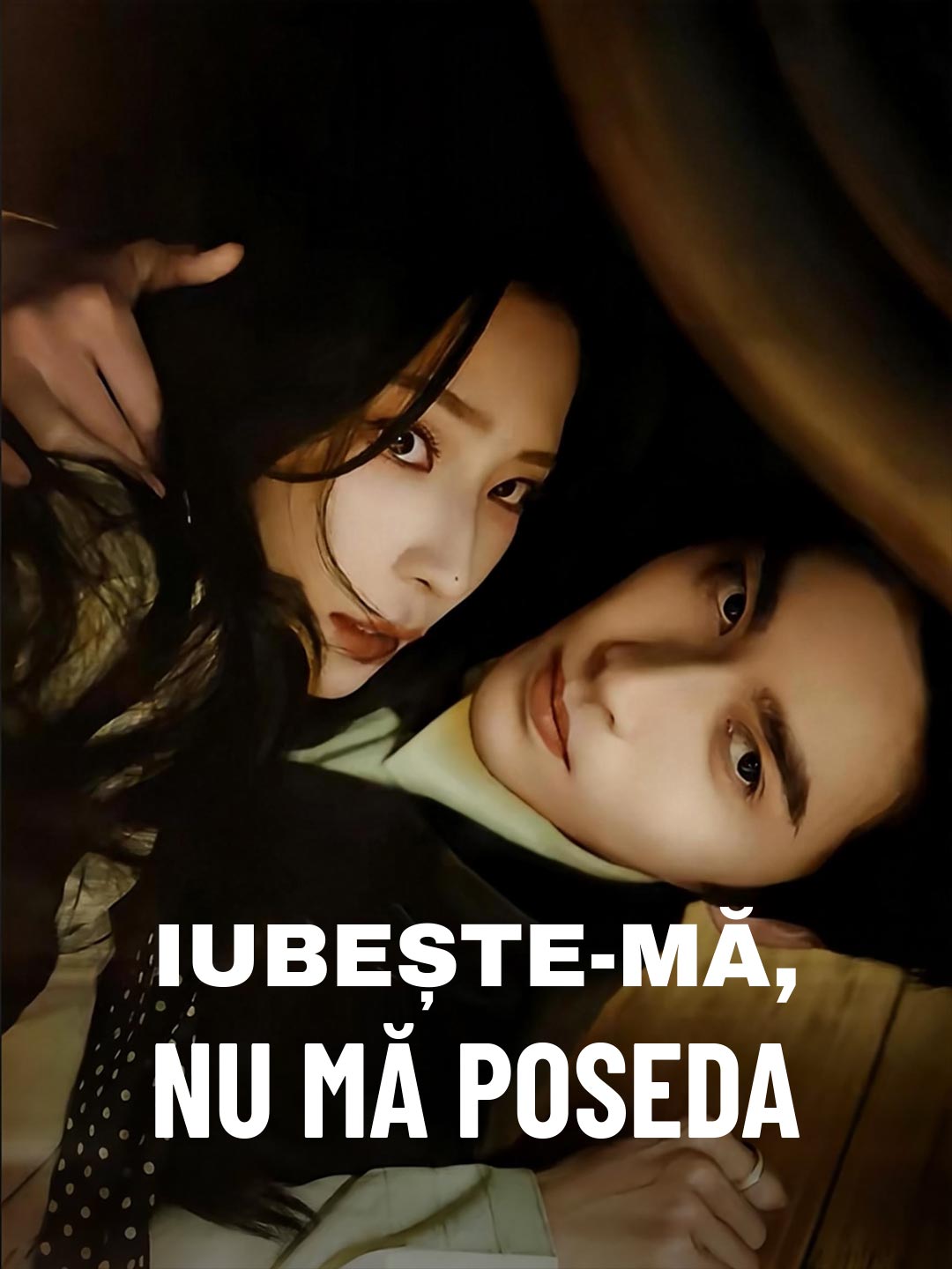 Iubește-mă, Nu Mă Poseda