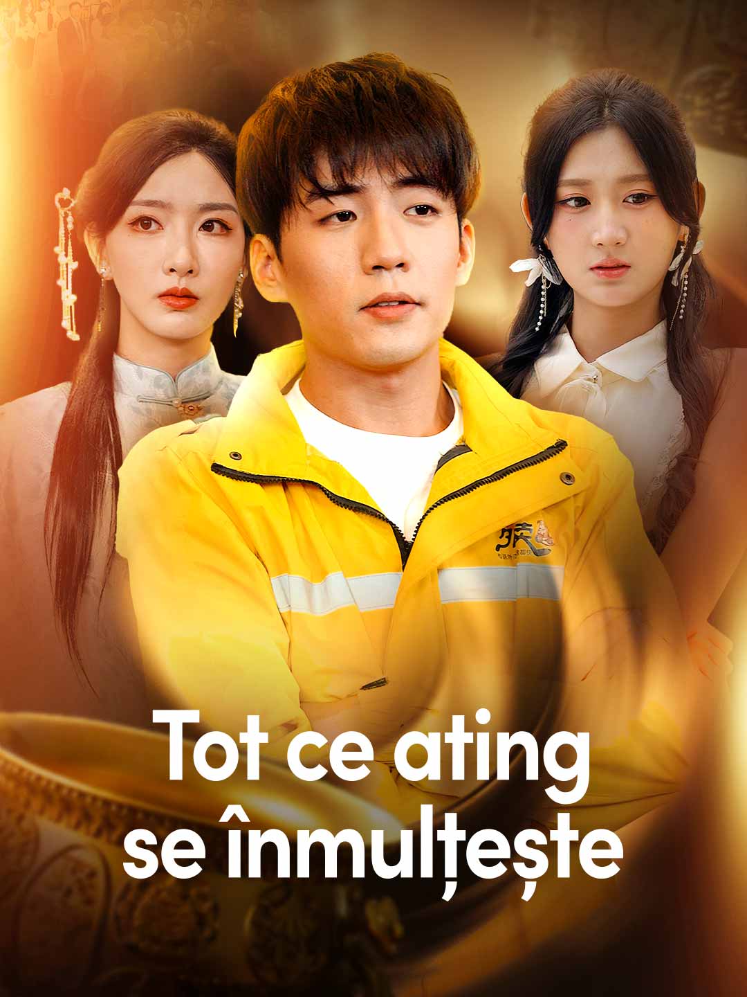 Tot ce ating se înmulțește