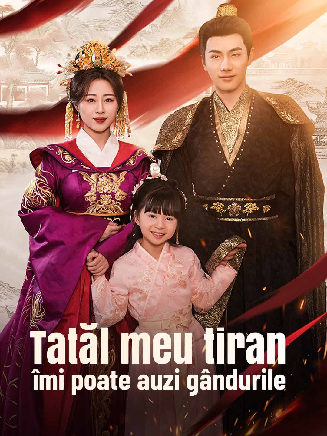 Tatăl meu tiran îmi poate auzi gândurile