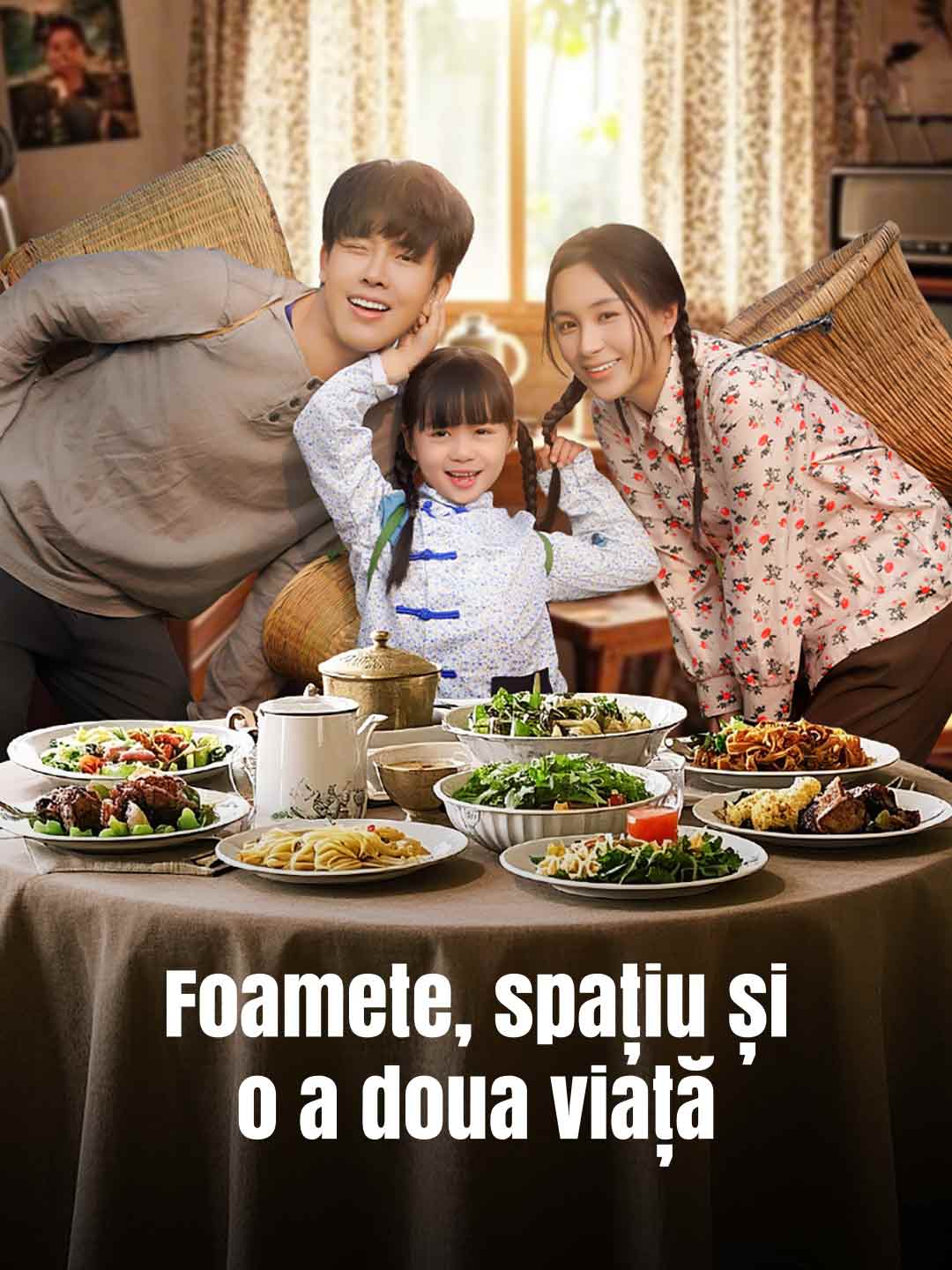 Foamete, spațiu și o a doua viață