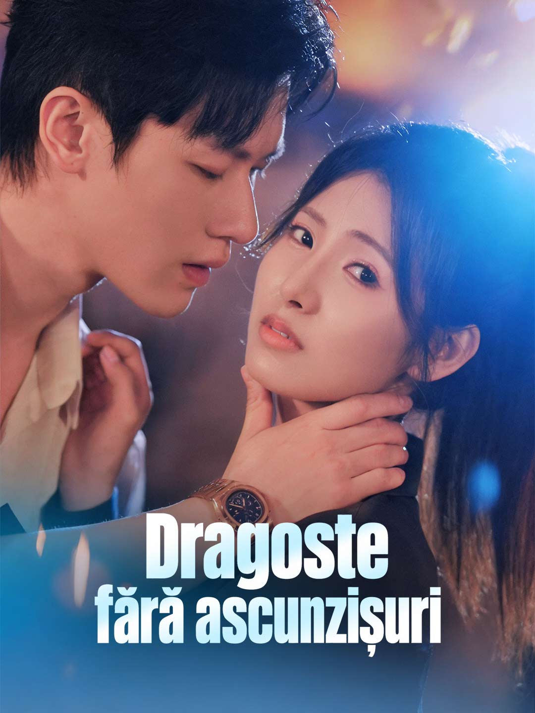 Dragoste fără ascunzișuri