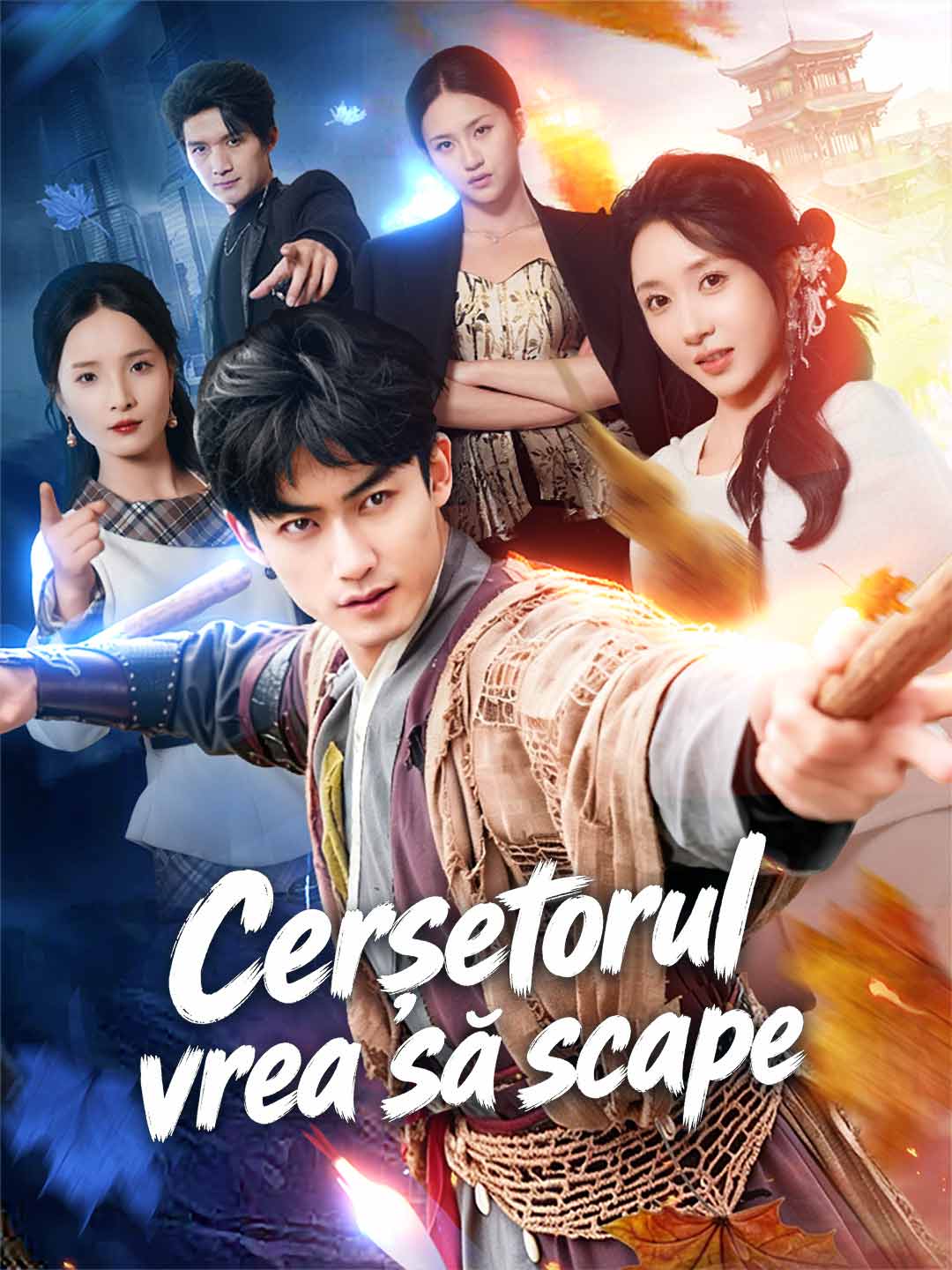 Cerșetorul vrea să scape