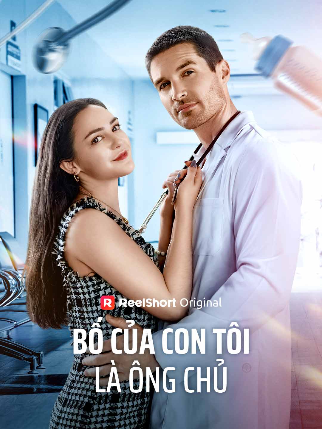 Bố Của Con Tôi Là Ông Chủ
