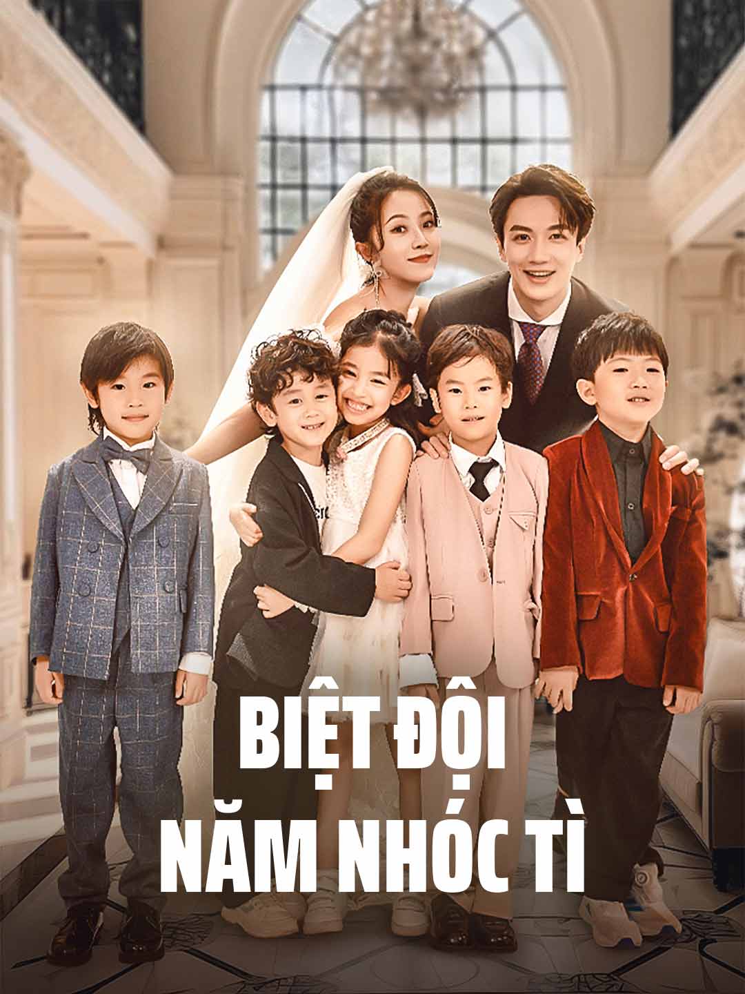 Biệt Đội Năm Nhóc Tì