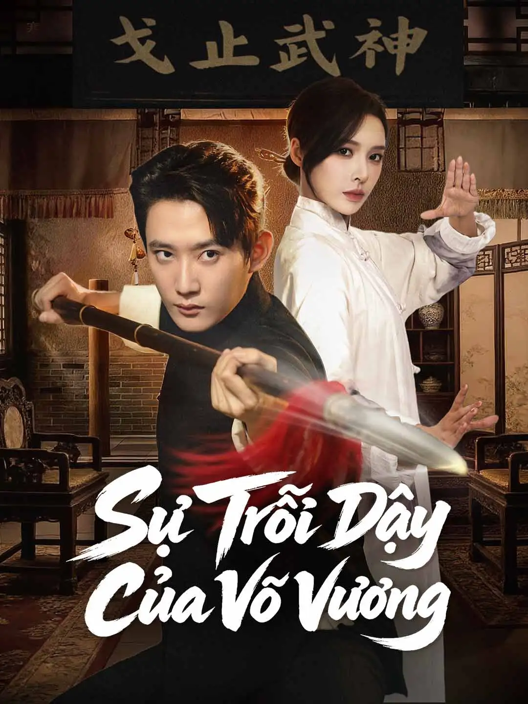 Sự Trỗi Dậy Của Võ Vương