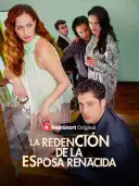 La redención de la esposa renacida cover art