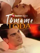 Tómame toda cover art
