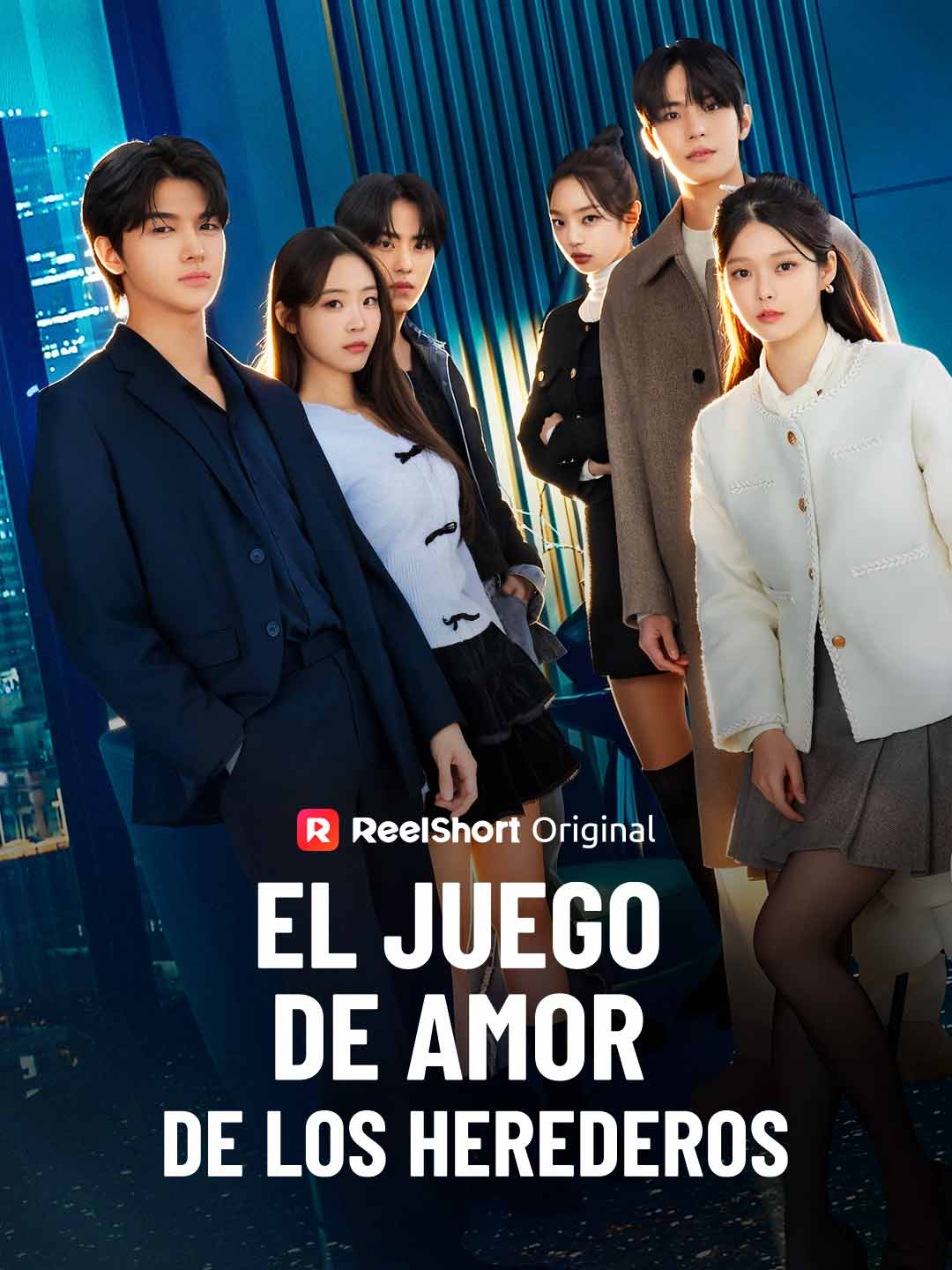 El juego de amor de los herederos