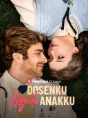 Dosenku, Ayah Anakku cover art