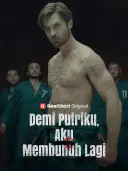 Demi Putriku, Aku Membunuh Lagi cover art