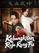 Kebangkitan Raja Kung Fu cover art