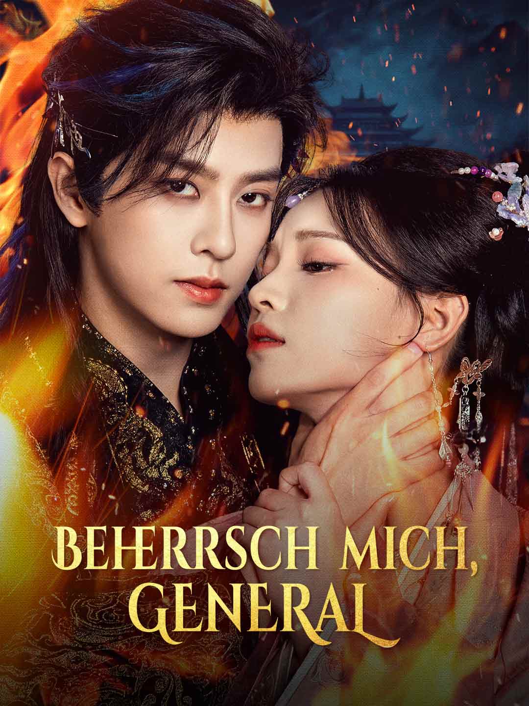 Beherrsch mich, General