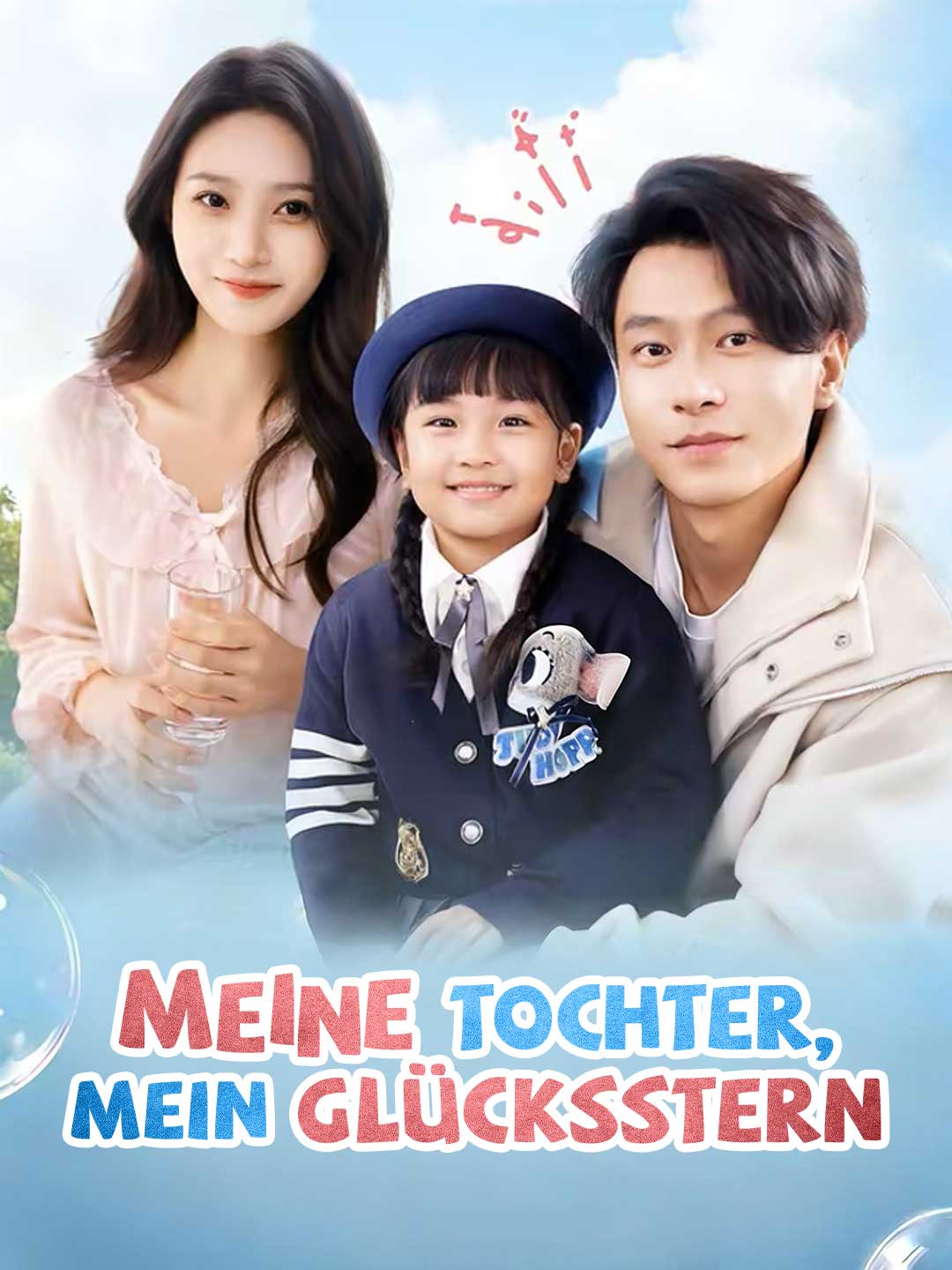 Meine Tochter, mein Glücksstern
