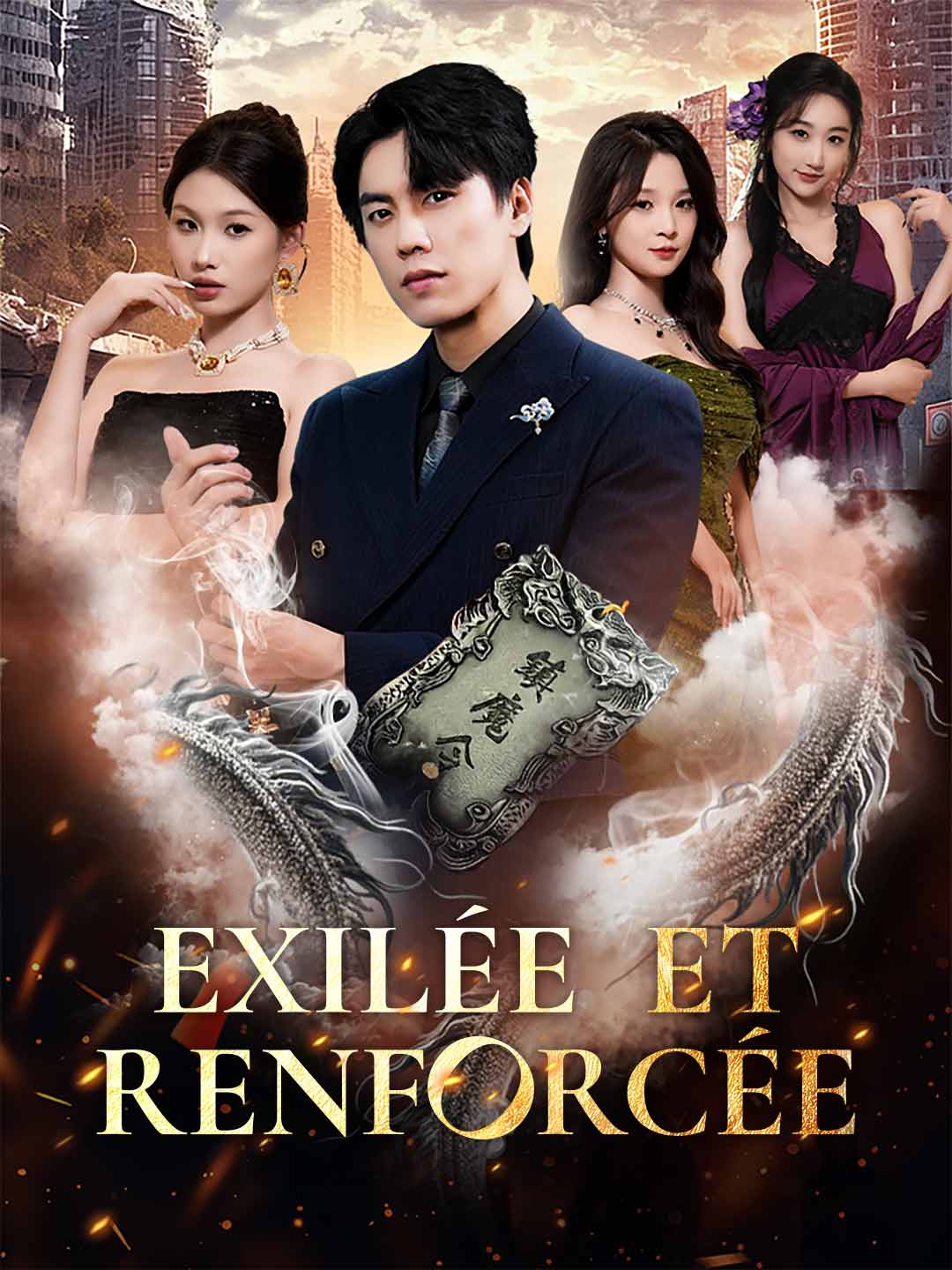 Exilée et Renforcée