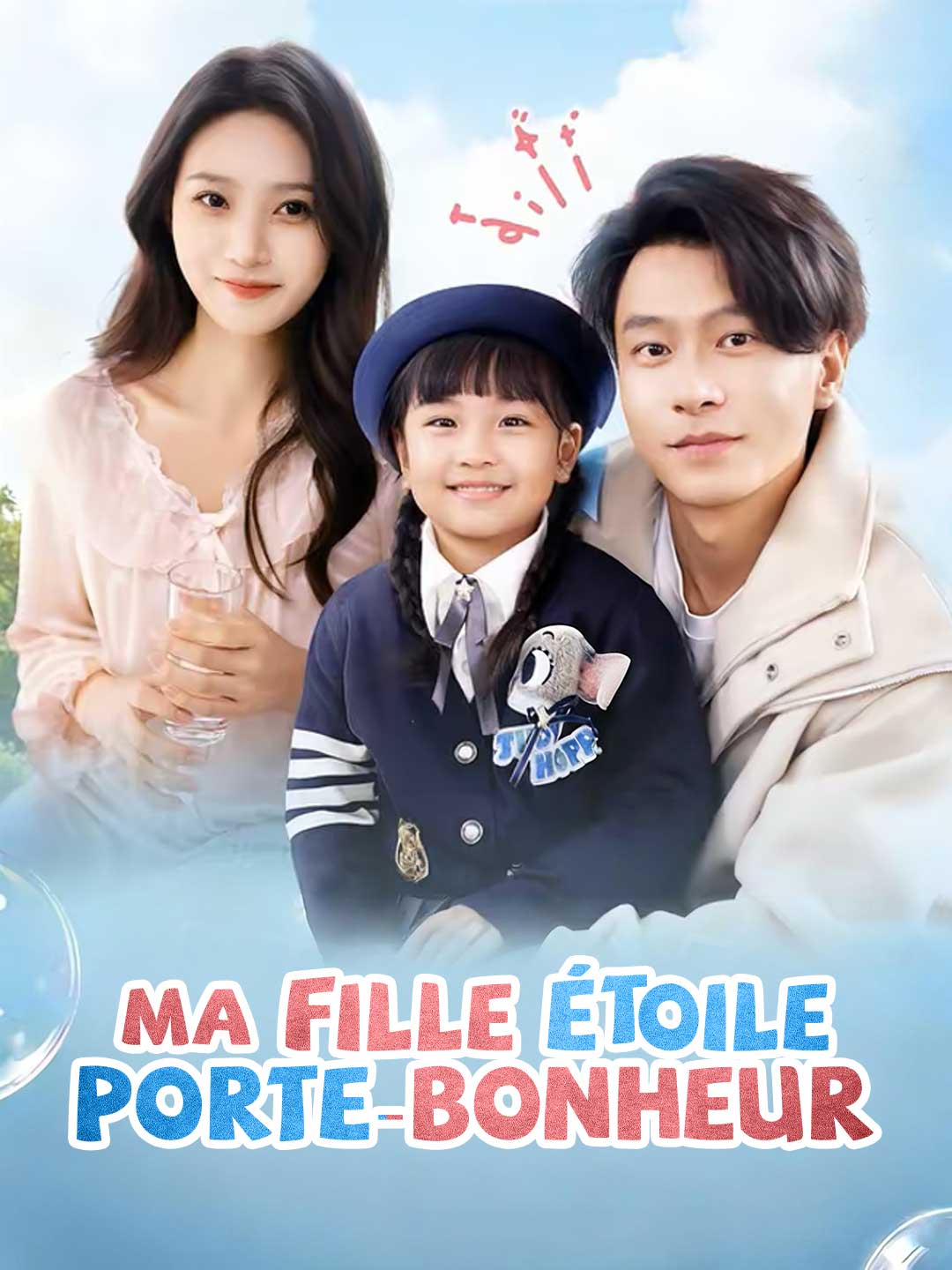 Ma Fille Étoile Porte-Bonheur
