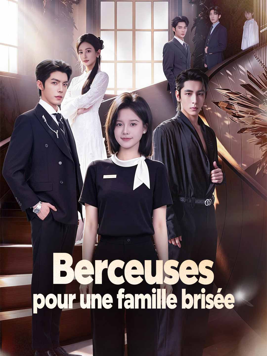 Berceuses pour une famille brisée