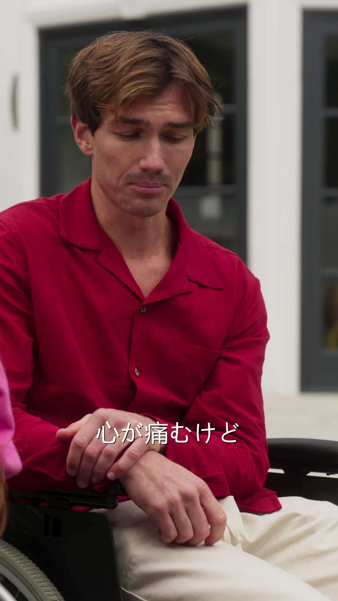 エピソード87 - うっかり億万長者の夫を雇ってしまった