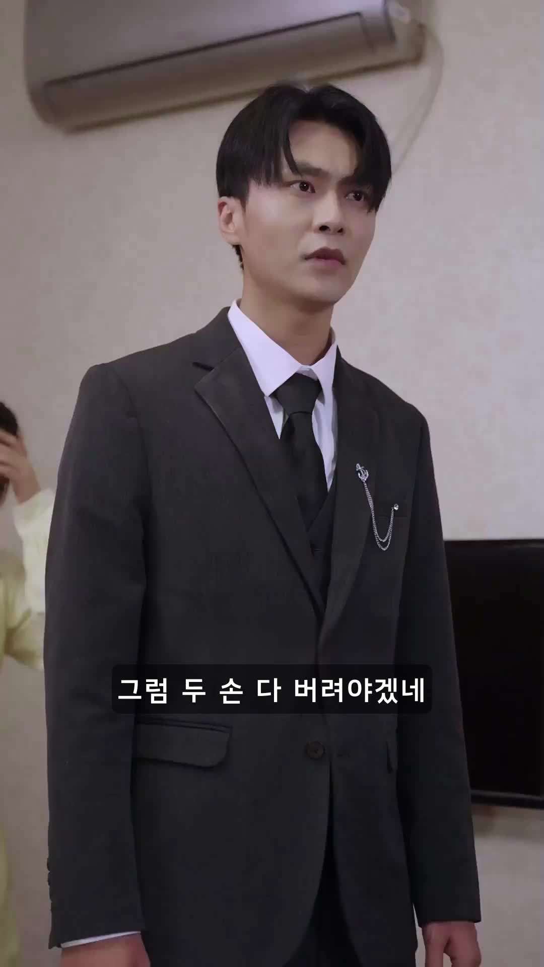 에피소드 21 - CEO의 번개 결혼